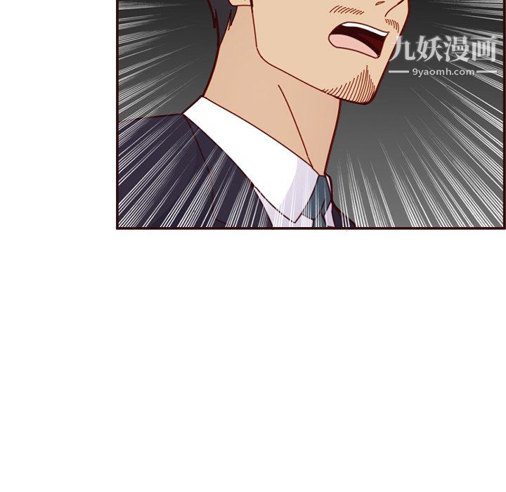 《妈妈是女大学生》漫画 第113話