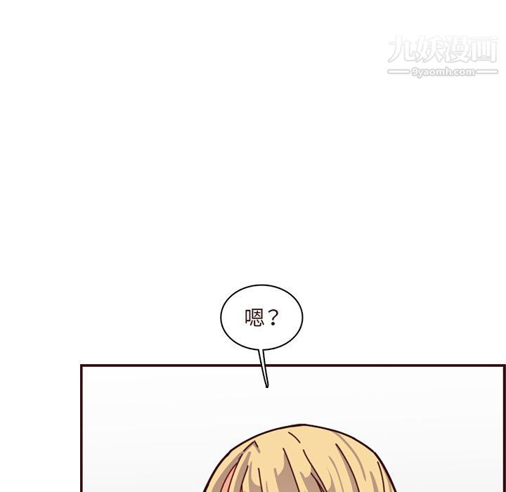 《妈妈是女大学生》漫画 第113話