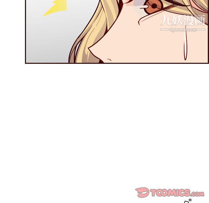 《妈妈是女大学生》漫画 第113話