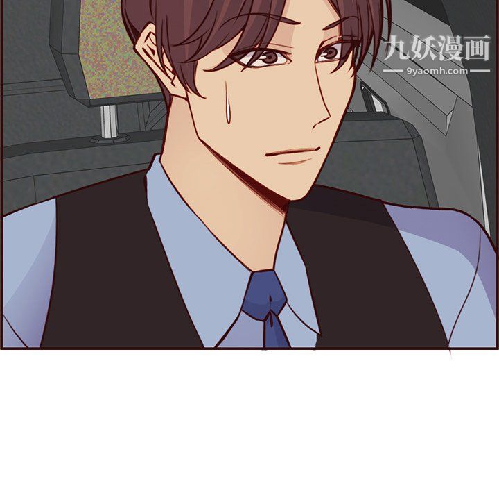 《妈妈是女大学生》漫画 第113話