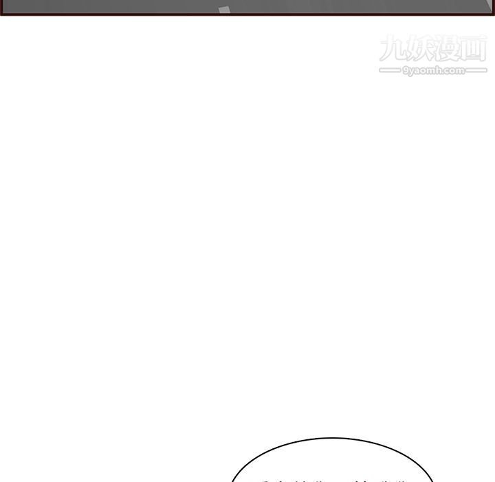 《妈妈是女大学生》漫画 第113話