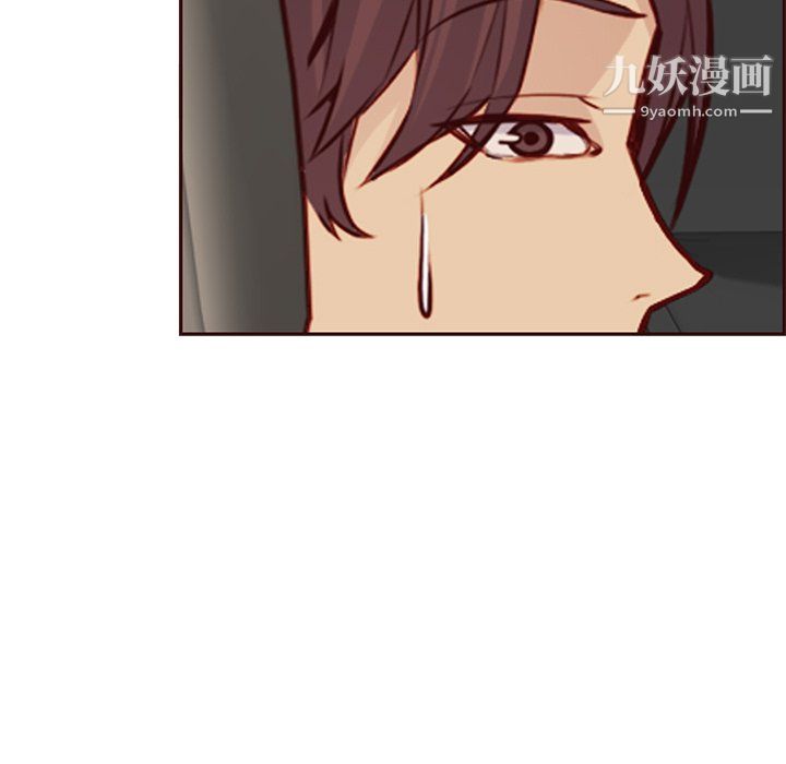 《妈妈是女大学生》漫画 第113話