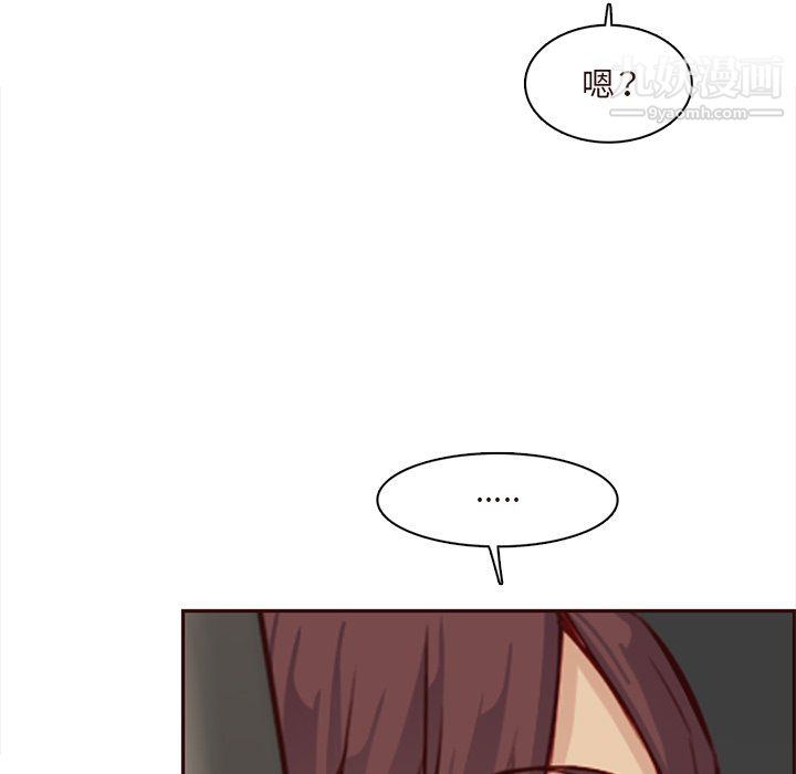 《妈妈是女大学生》漫画 第113話