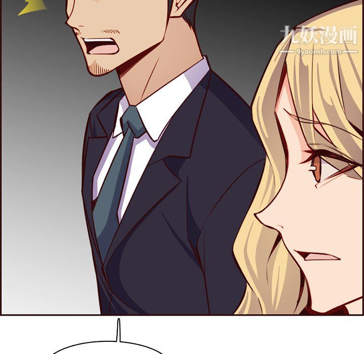 《妈妈是女大学生》漫画 第113話