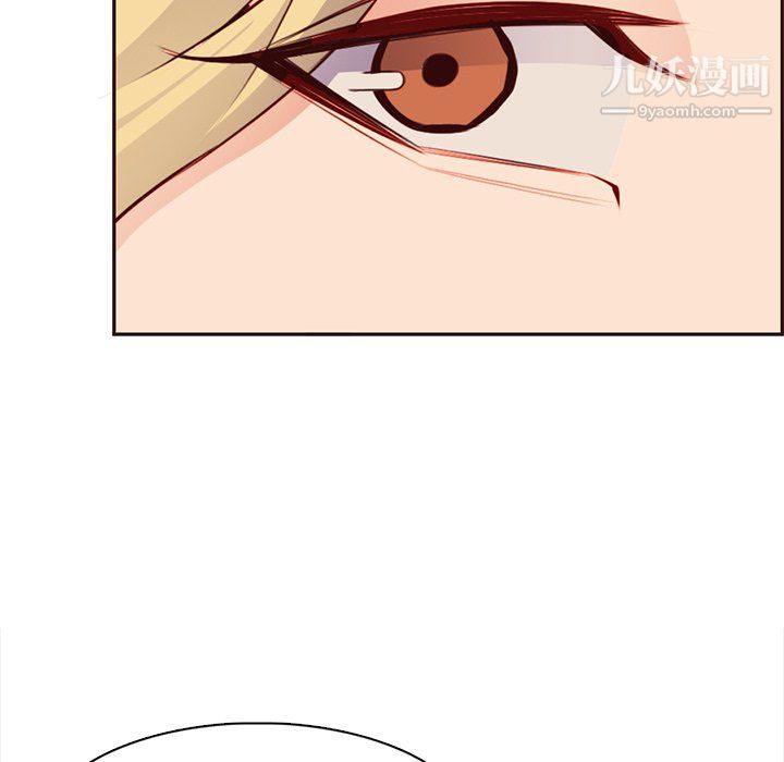 《妈妈是女大学生》漫画 第113話