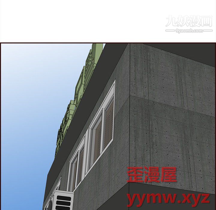 《妈妈是女大学生》漫画 第113話