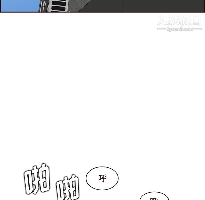 《妈妈是女大学生》漫画 第113話