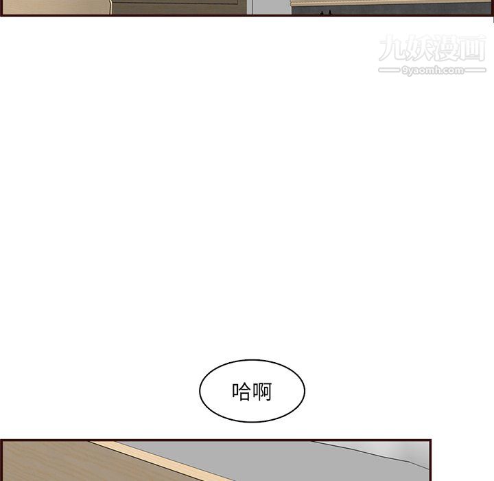 《妈妈是女大学生》漫画 第114話