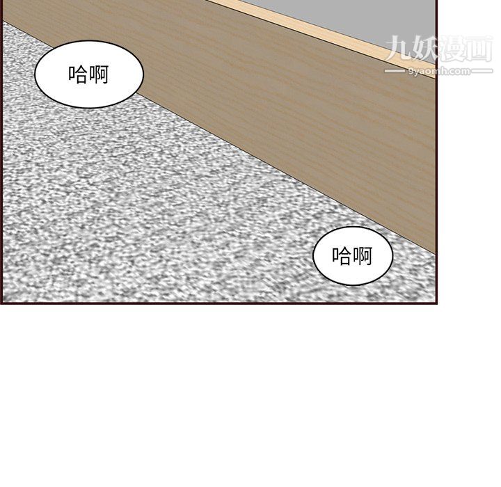 《妈妈是女大学生》漫画 第114話
