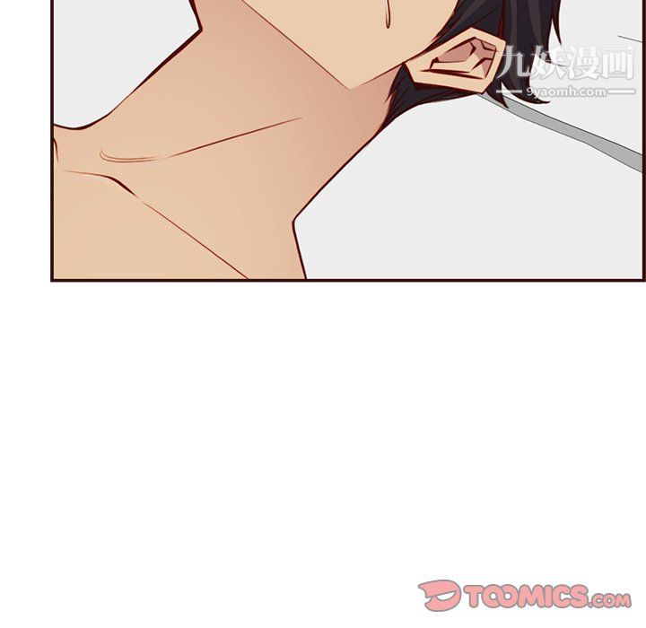 《妈妈是女大学生》漫画 第114話