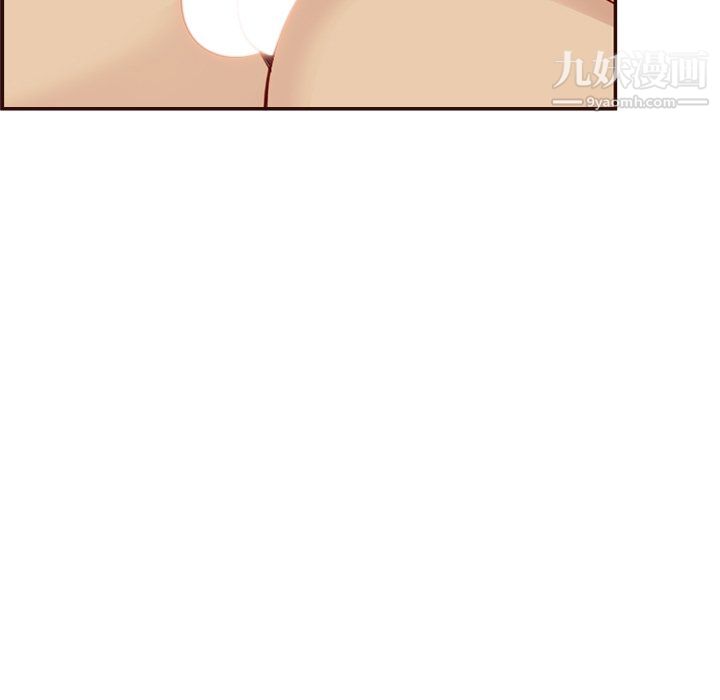 《妈妈是女大学生》漫画 第114話