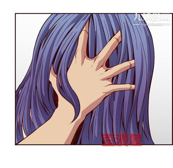 《妈妈是女大学生》漫画 第114話