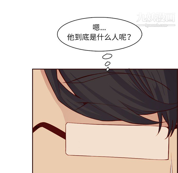 《妈妈是女大学生》漫画 第114話