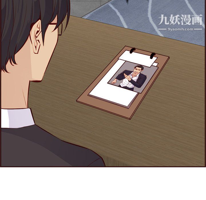 《妈妈是女大学生》漫画 第114話