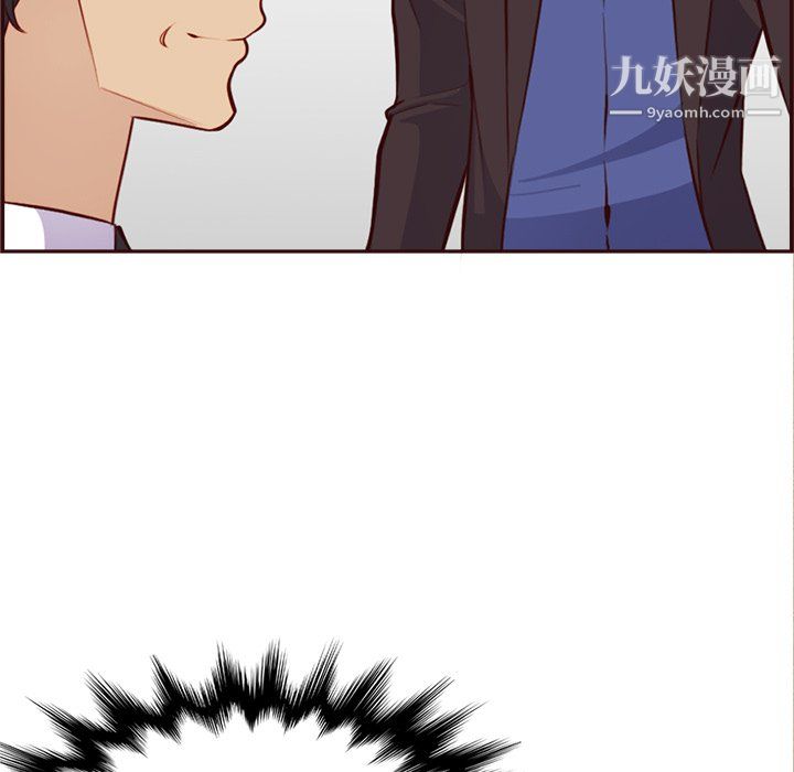 《妈妈是女大学生》漫画 第114話