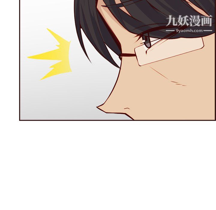 《妈妈是女大学生》漫画 第114話
