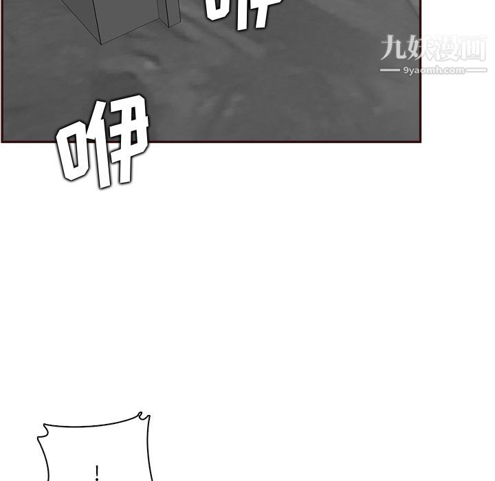 《妈妈是女大学生》漫画 第114話