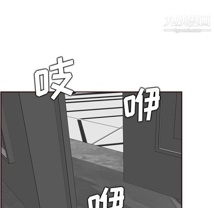 《妈妈是女大学生》漫画 第114話