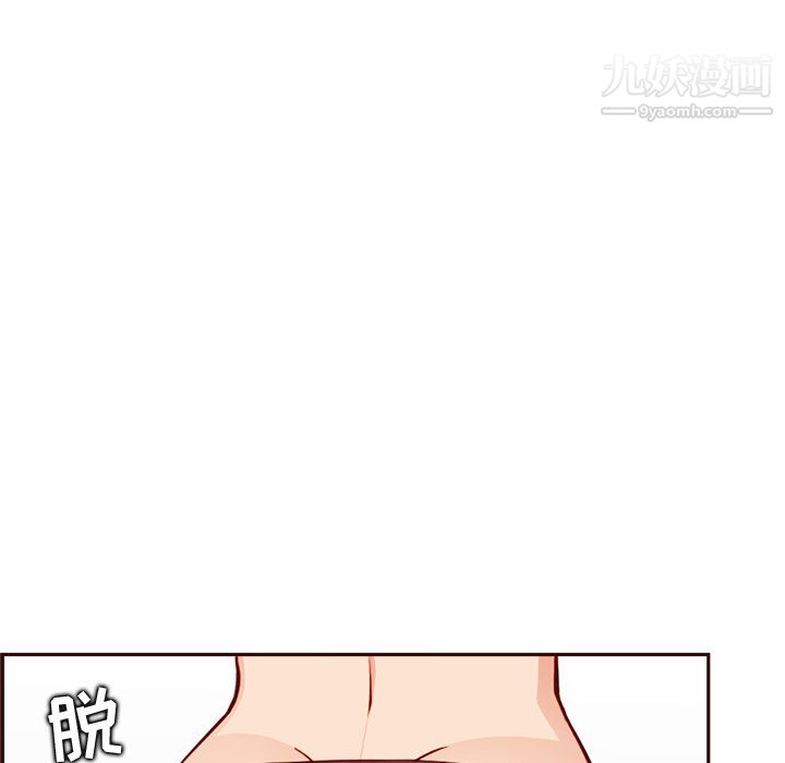 《妈妈是女大学生》漫画 第114話