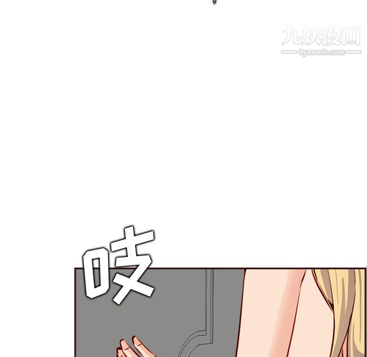 《妈妈是女大学生》漫画 第114話