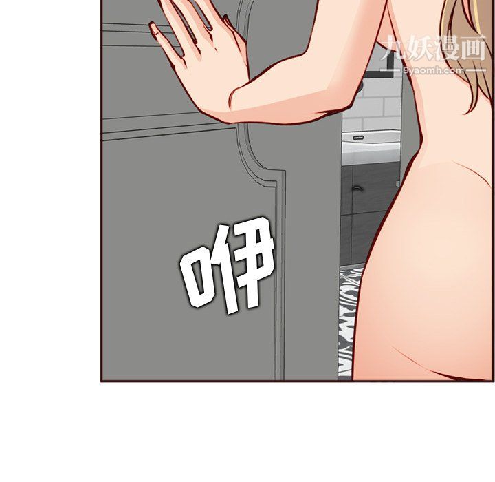 《妈妈是女大学生》漫画 第114話