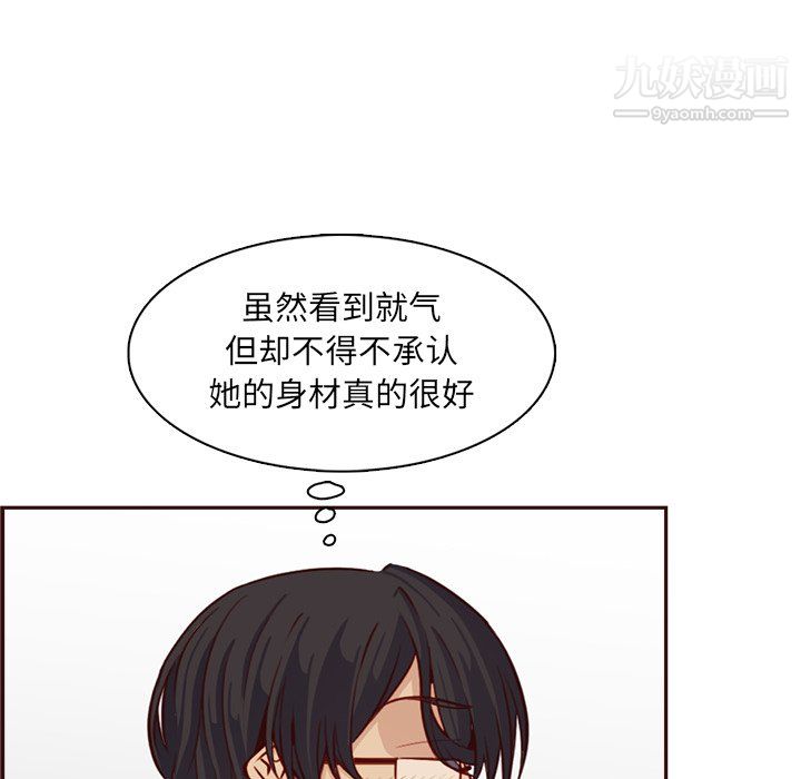 《妈妈是女大学生》漫画 第114話