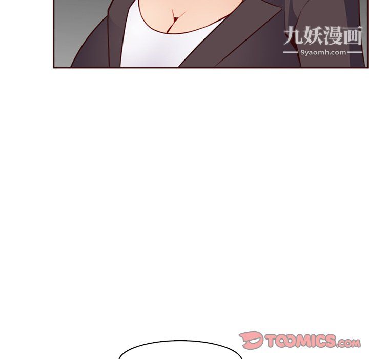 《妈妈是女大学生》漫画 第114話