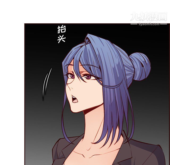 《妈妈是女大学生》漫画 第114話