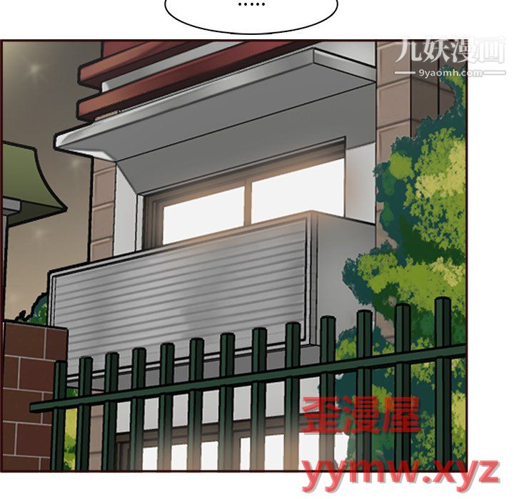 《妈妈是女大学生》漫画 第114話