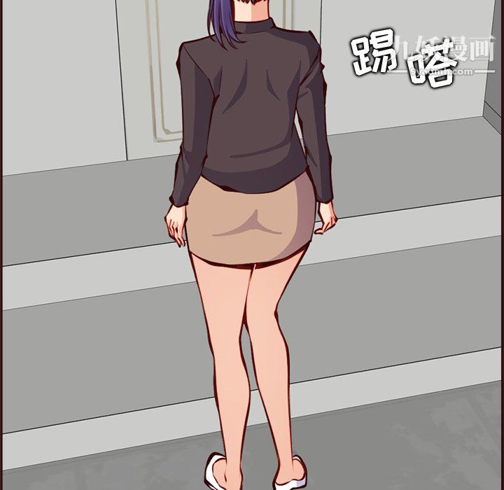 《妈妈是女大学生》漫画 第114話