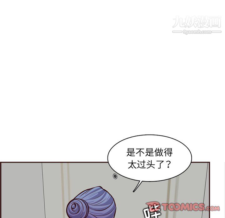 《妈妈是女大学生》漫画 第114話