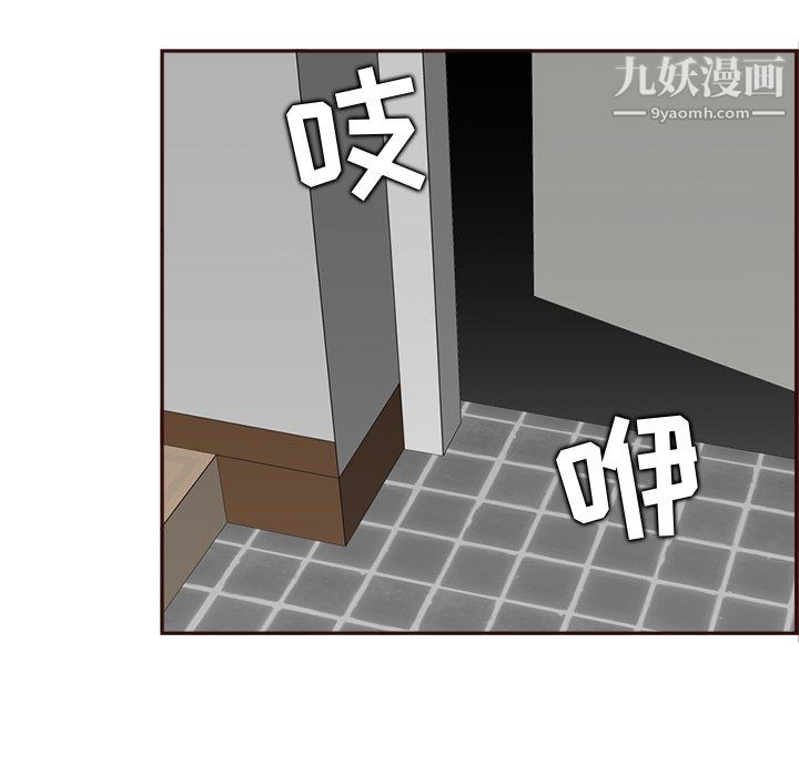 《妈妈是女大学生》漫画 第114話