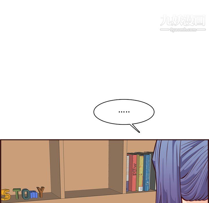 《妈妈是女大学生》漫画 第114話