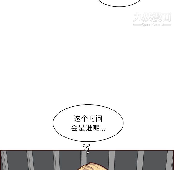 《妈妈是女大学生》漫画 第114話