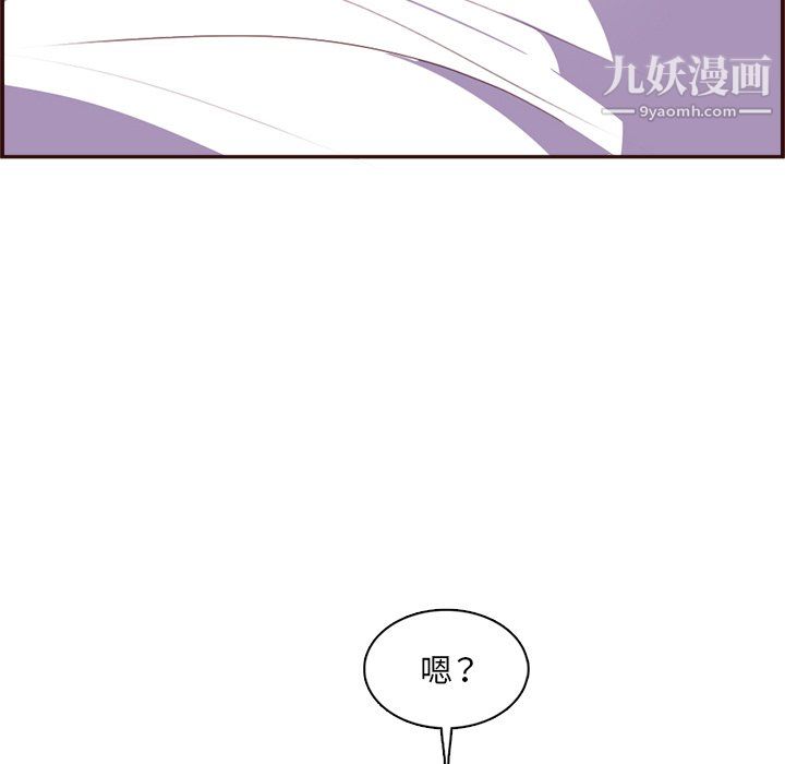 《妈妈是女大学生》漫画 第114話