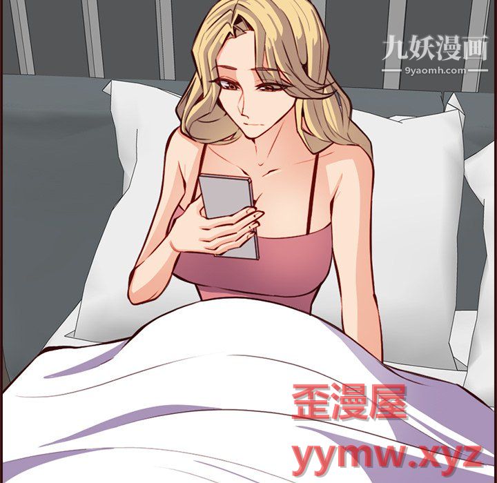 《妈妈是女大学生》漫画 第114話