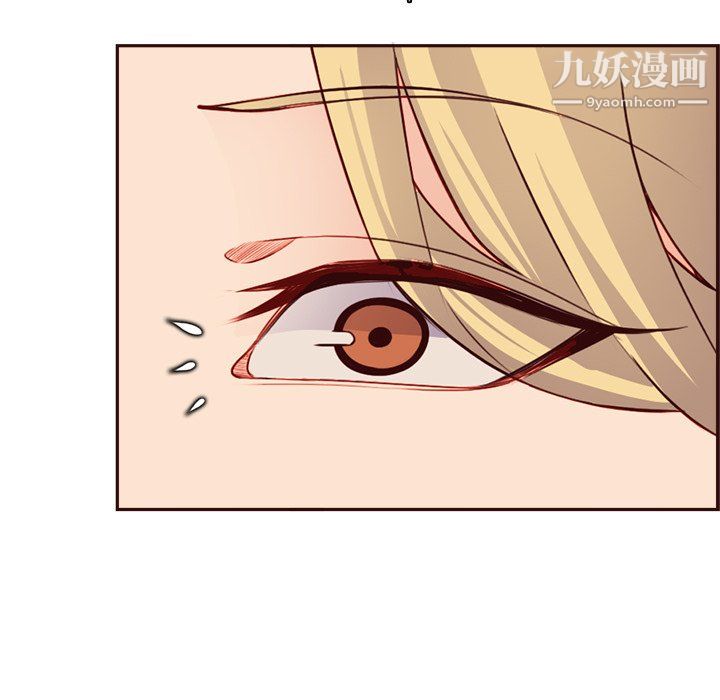 《妈妈是女大学生》漫画 第114話