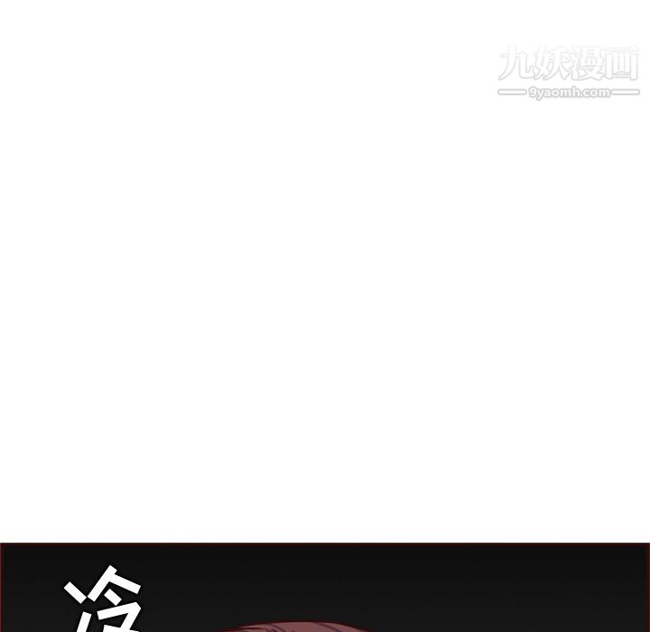 《妈妈是女大学生》漫画 第114話