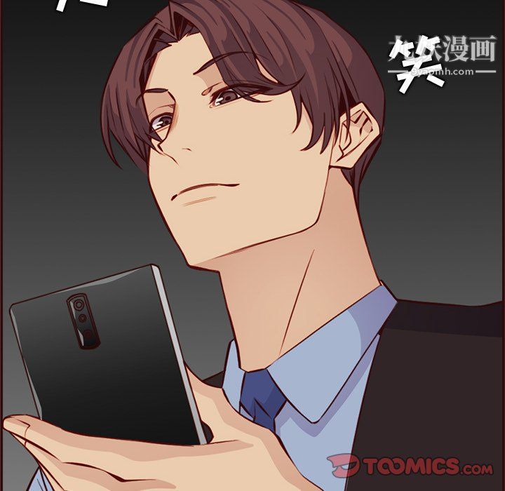 《妈妈是女大学生》漫画 第114話