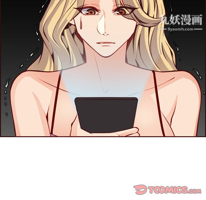 《妈妈是女大学生》漫画 第115話