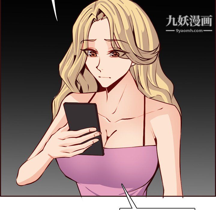 《妈妈是女大学生》漫画 第115話
