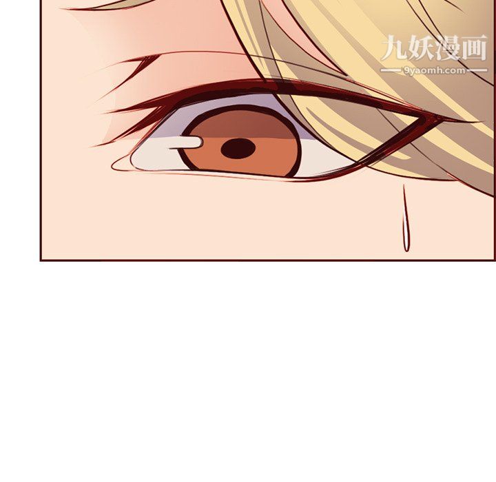 《妈妈是女大学生》漫画 第115話