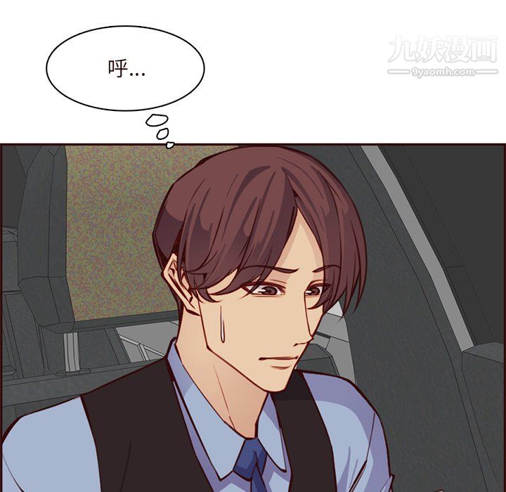 《妈妈是女大学生》漫画 第115話
