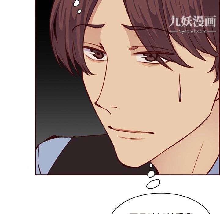 《妈妈是女大学生》漫画 第115話