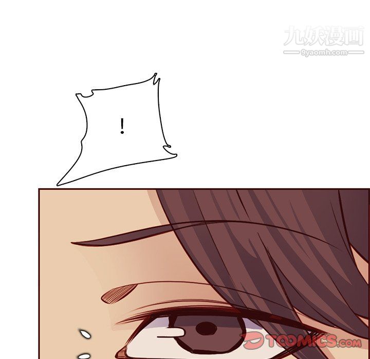《妈妈是女大学生》漫画 第115話