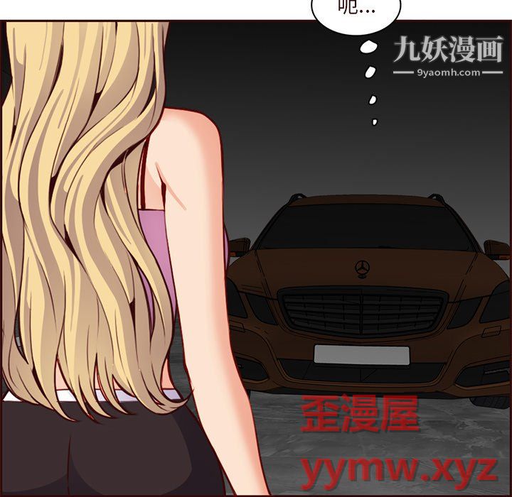 《妈妈是女大学生》漫画 第115話
