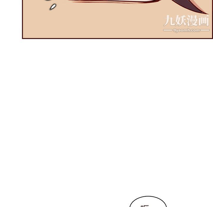 《妈妈是女大学生》漫画 第115話