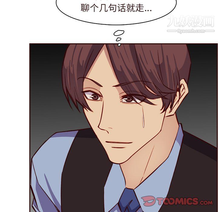 《妈妈是女大学生》漫画 第115話