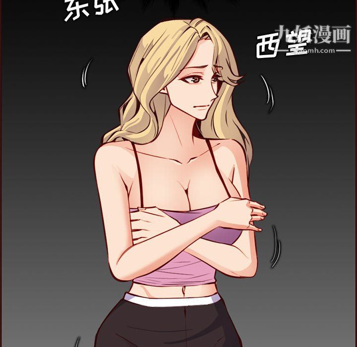 《妈妈是女大学生》漫画 第115話