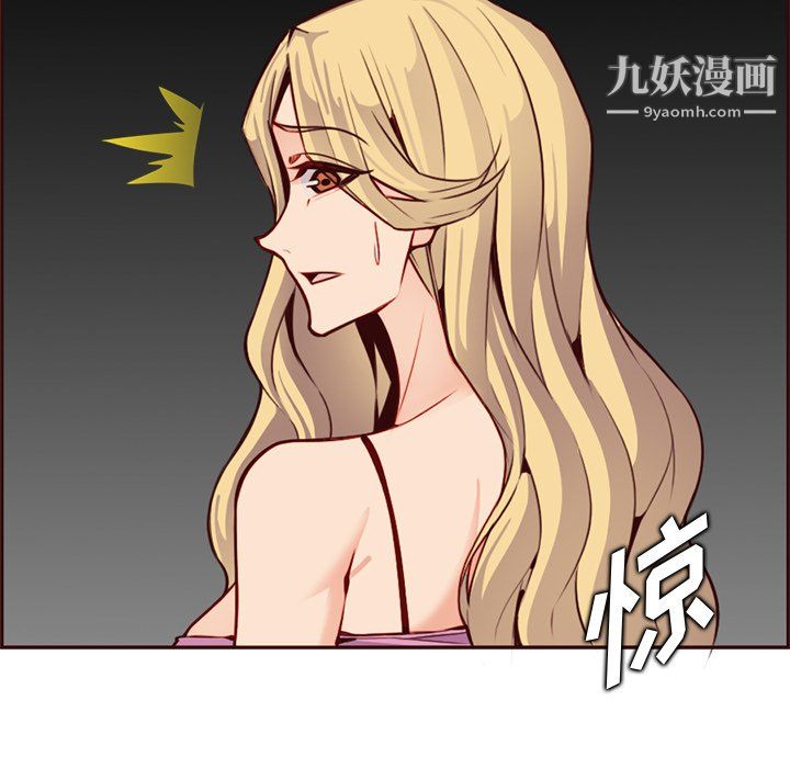 《妈妈是女大学生》漫画 第115話